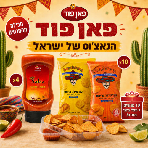 חבילה מהסרטים